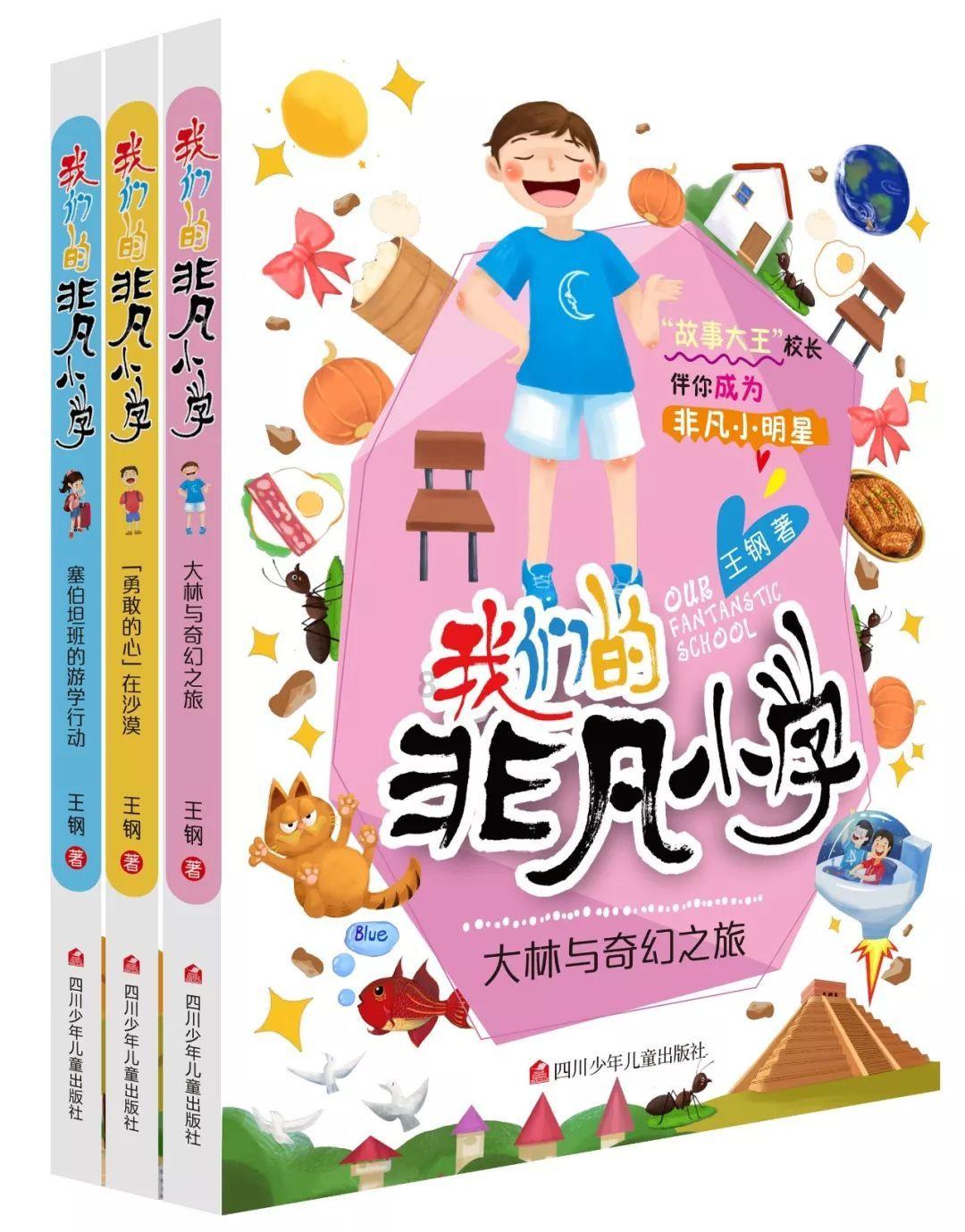 日本地震后数台自动贩卖机被人砸毁
