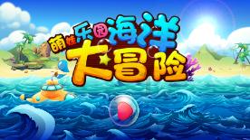 甜美公主的绚丽装扮