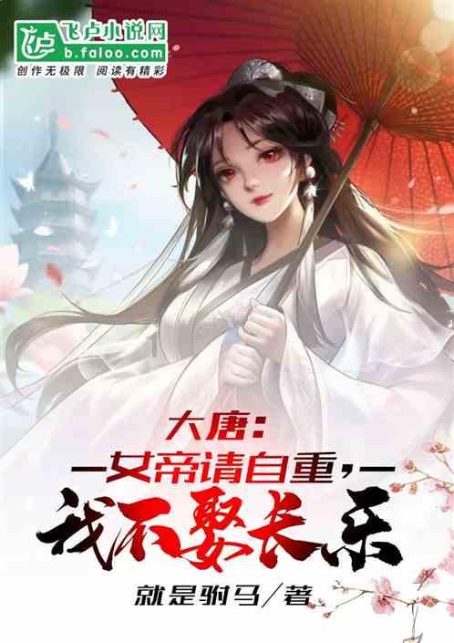 逃离神秘树屋