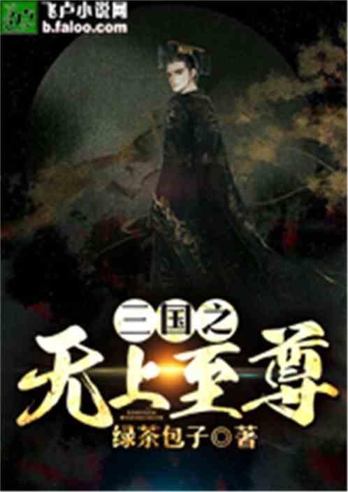 逃生2